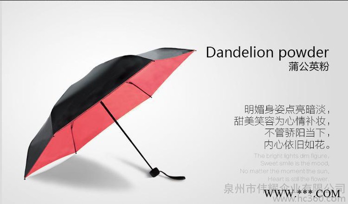 现货袖珍五折超轻安全推拉式黑胶防晒太阳伞小黑伞黑柠檬口袋雨伞图3