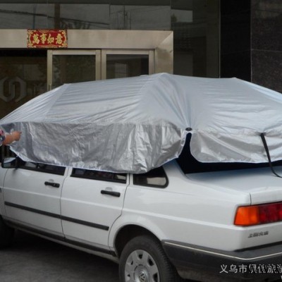 新型便携汽车遮阳伞 教练车专用太阳伞 夏季汽车防晒用品