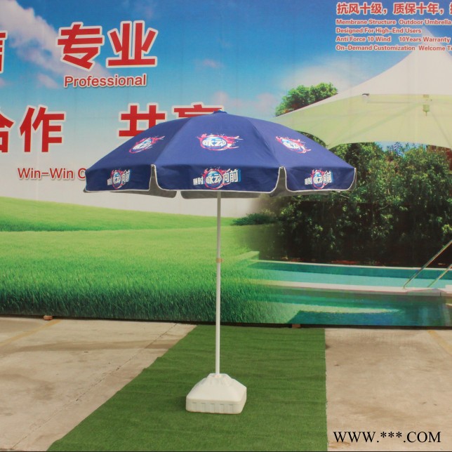 现货活动广告伞 摆地摊广告中柱伞 防水太阳伞 可定制印刷户外广告伞图3