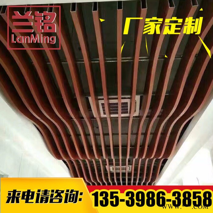 仿木纹铝方通  铝型材吊顶 U型铝方通 厂家批发 量大从优图1