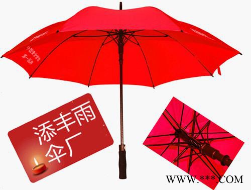 奥迪高尔夫伞高尔夫促销礼品伞广告太阳伞生产厂家首推深圳添丰雨伞厂，代客设计品牌logo，深圳周边地区免费送货。图5