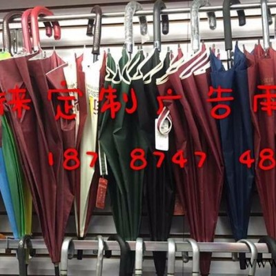 昆明胤徕供应促销帐篷广告太阳伞直杠弯把折叠云南小雨伞