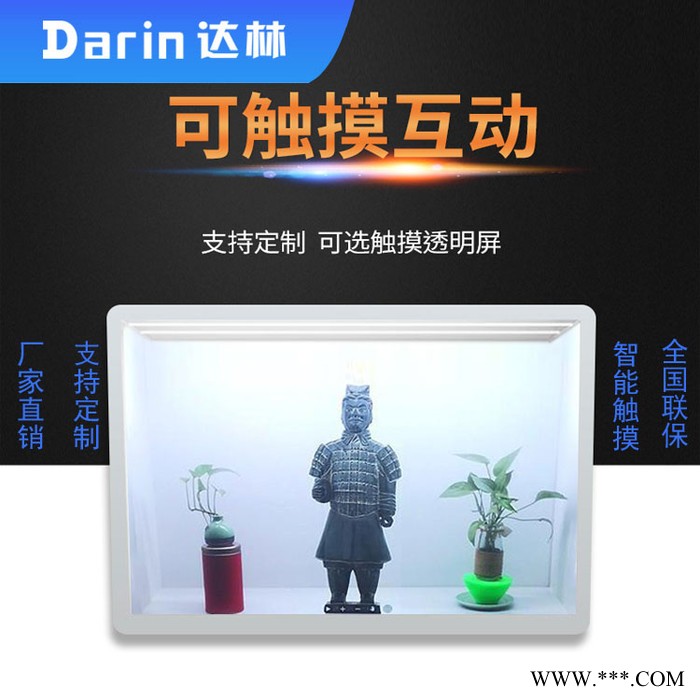 达林塔驰透明屏展示柜窗口展示屏触摸一体机橱窗展示图3
