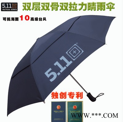 ！两个伞太阳伞晴雨伞直径110公分图3