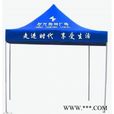 供应利达Babel5418供应西安广告伞  西安广告太阳伞