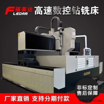 山东数控加工中心 模具筛板钻孔机器 铝型材cnc加工中心