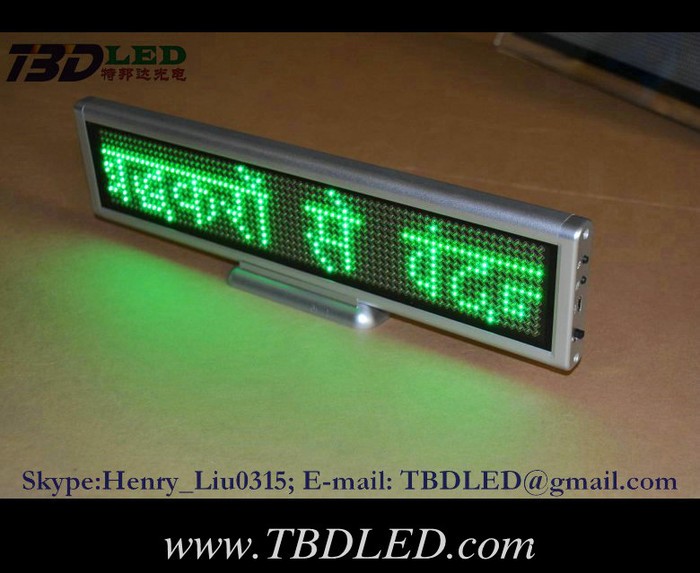 LED展示屏单色六字高亮贴片型支持世界语言超薄会议屏流动滚动型火热畅销中图3