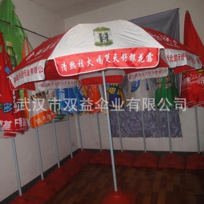 供应武汉双益8932供应武汉双益8932太阳伞
