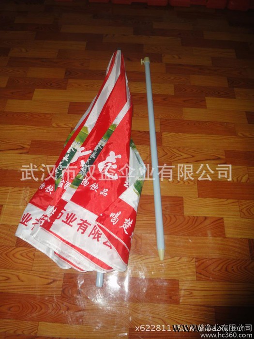 供应武汉双益8932供应武汉双益8932太阳伞图3