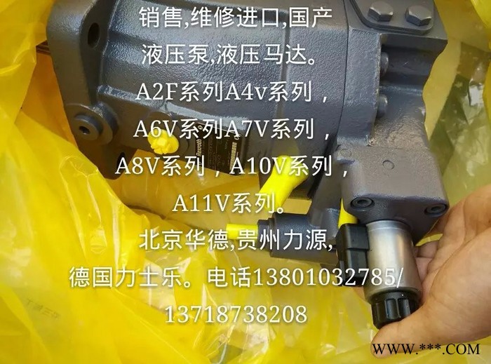 桩机主油泵，铝型材挤压机油泵A7V160EP2.0RPFOOA7V全系列A7V500.355 铝型材压机主油泵图4