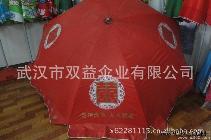 供应武汉双益8969供应武汉双益8969太阳伞图2