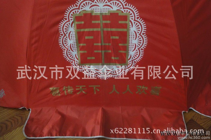 供应武汉双益8969供应武汉双益8969太阳伞图3