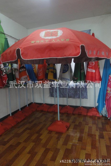 供应武汉双益8969供应武汉双益8969太阳伞