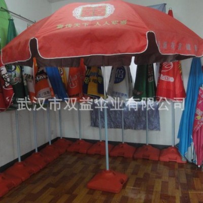供应武汉双益8969供应武汉双益8969太阳伞