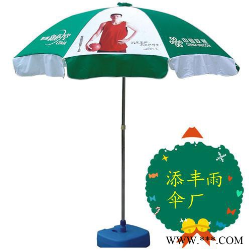 户外广告太阳伞，户外促销礼品伞深圳地区保证质量、按时交货的雨伞厂 添丰雨伞厂，免费设计logo，免费丝印，包送货。图8