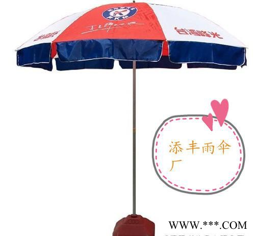 户外广告太阳伞，户外促销礼品伞深圳地区保证质量、按时交货的雨伞厂 添丰雨伞厂，免费设计logo，免费丝印，包送货。图7