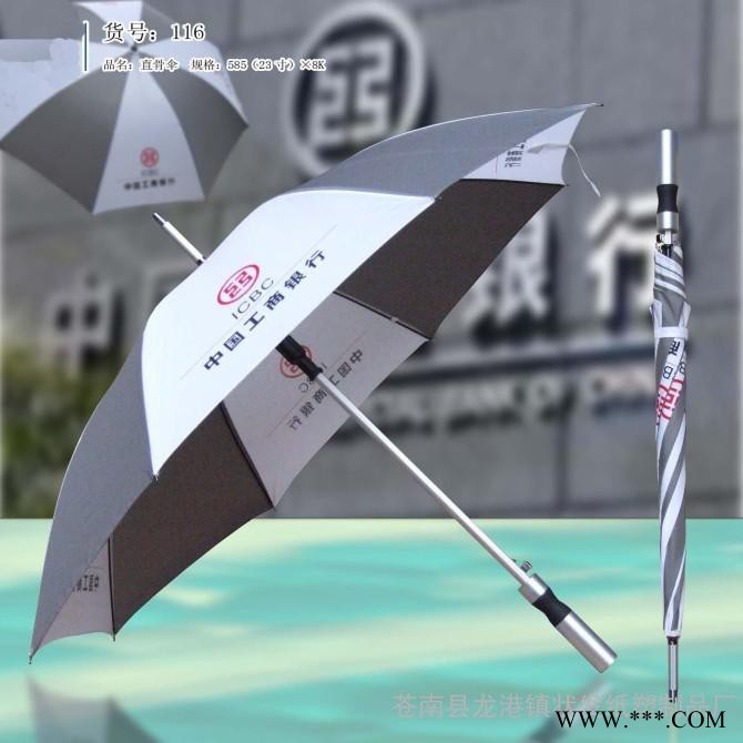 北京雨伞生产厂家，酒瓶雨伞，便宜雨伞厂家，广告雨伞厂家，太阳伞批发厂家图2