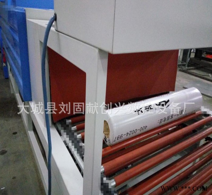 创兴 一件饮料瓶矿泉水打包机 矿泉水自动打包机 铝型材套膜包装机**图2