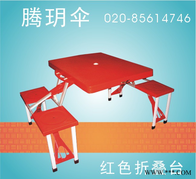 供应广州折叠桌太阳伞折叠台折叠桌椅便携式图3