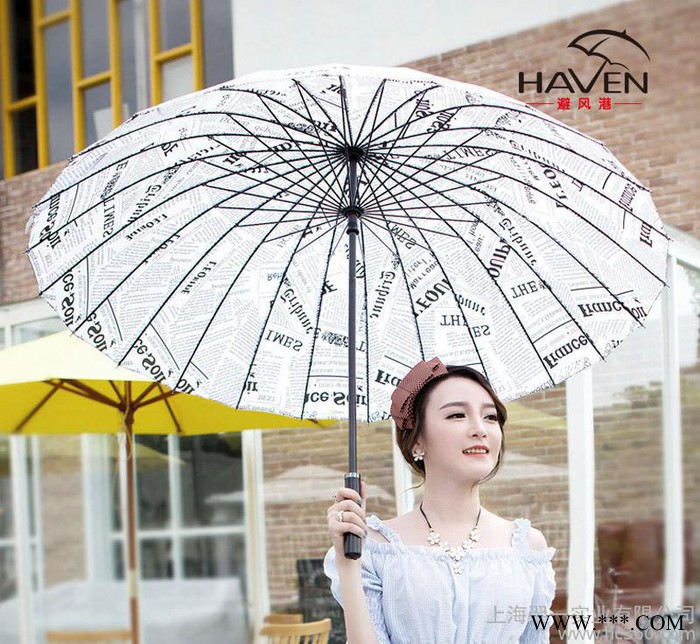 24骨英伦报纸雨伞直杆遮阳伞超大抗风晴雨伞个性创意太阳伞图1