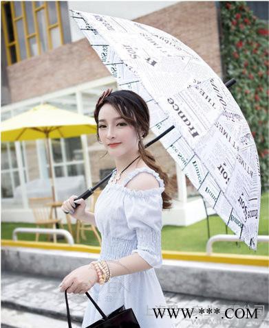 24骨英伦报纸雨伞直杆遮阳伞超大抗风晴雨伞个性创意太阳伞图3