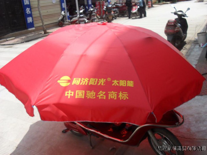 昆明胤徕定制广告太阳伞帐篷伞云南地区一顶也是批发价图3