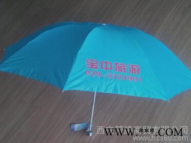 供应策腾广告伞厂家 太阳伞定做 西安太阳伞厂家 折叠伞供应图7