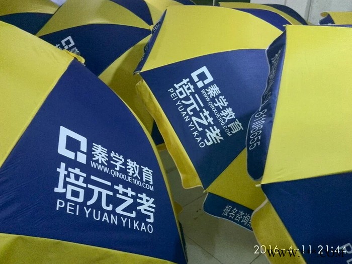 供应策腾广告伞厂家 太阳伞定做 西安太阳伞厂家 折叠伞供应图3