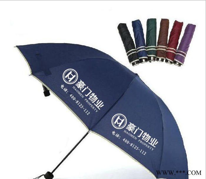 广告三折超大伞定制 银胶单人防晒遮阳太阳伞 防紫外线折叠晴雨图3