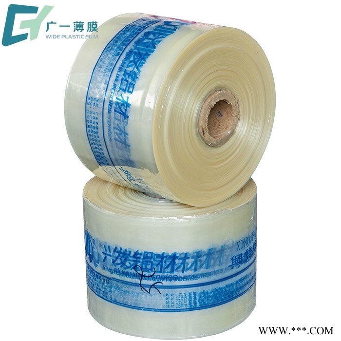 大量pvc卷膜 高品质pvc热收缩膜 铝型材包装薄膜 透明9c 可定制图2