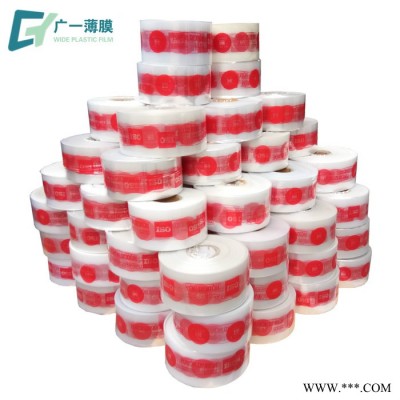大量pvc卷膜 高品质pvc热收缩膜 铝型材包装薄膜 透明9c 可定制
