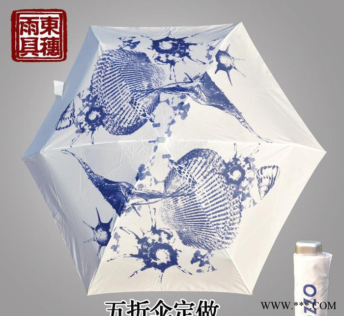 定做**雨伞 迷你太阳伞 伸缩骨五折伞 可印logo广告雨伞图1