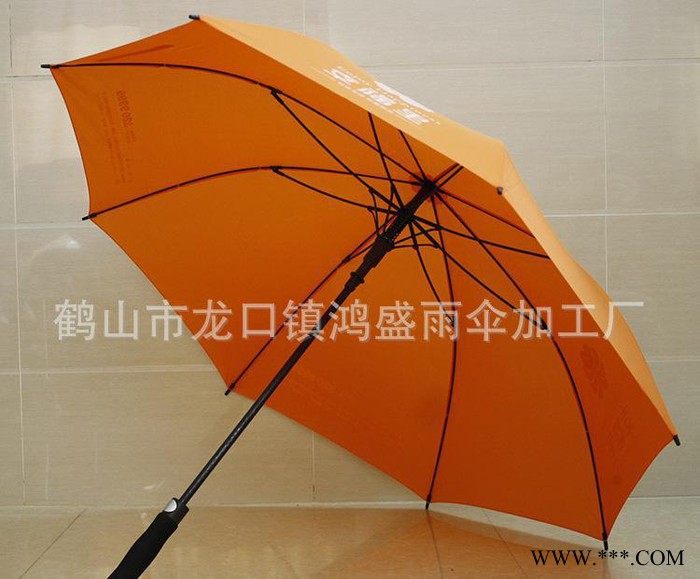 广告伞定做 直杆雨伞 成人太阳伞 自动弹开广告促销雨伞布 印图2