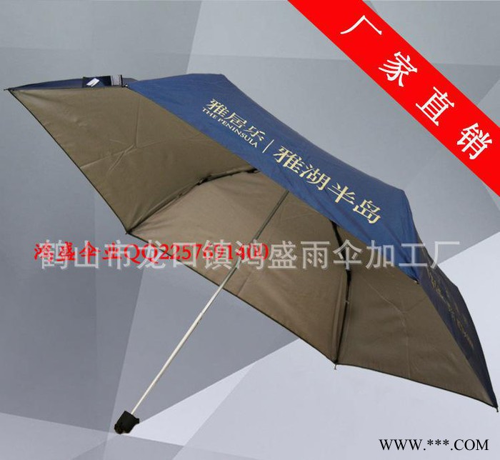 定制女士折叠超轻铅笔伞 五折晴雨两用太阳伞 礼品广告伞定做l图3