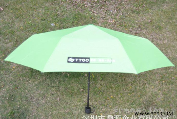 雨伞厂家订做三折雨伞久和版折叠广告雨伞太阳伞可印logo