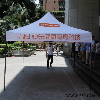 黑金刚帐篷架  九阳牌广告促销帐篷伞 户外广告伞 全国配送