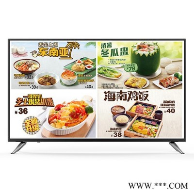 星际推出餐饮菜单价格展示屏