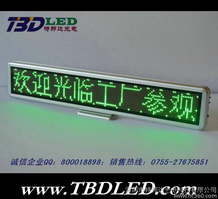 款LED桌面台屏LED展示屏单色六字高亮贴片型支持世界语言超薄会议屏图2