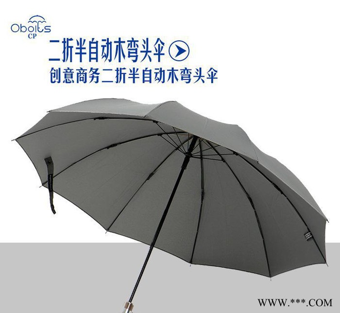 雨伞二折防晒伞定制 外贸创意半自动木弯头伞二折太阳伞图3