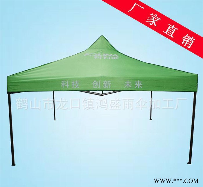 雨伞定制四角折叠广告帐篷 方形户外广告沙滩太阳伞定做印log图3