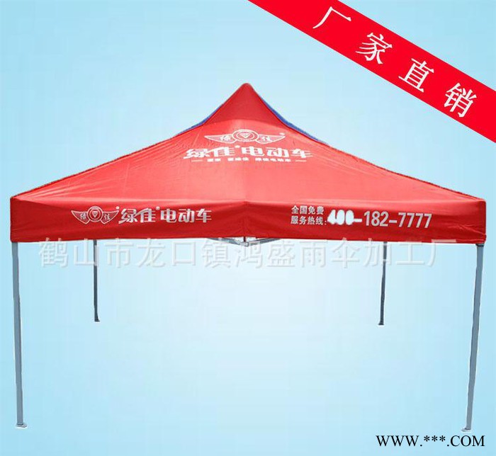 雨伞定制四角折叠广告帐篷 方形户外广告沙滩太阳伞定做印log图2