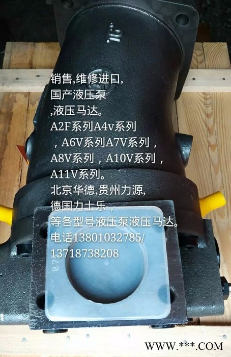 北京华德液压集团液压泵分公司钢厂压力机主油泵，铝型材压机液压油泵A7V160EP2RPF00 铝型材压力机主油泵图3