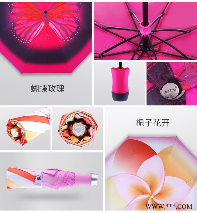 阿玛姿直销阿玛姿智能防晒太阳伞 防紫外线防丢折叠女用伞玫瑰蝴蝶代发 智能雨伞图2