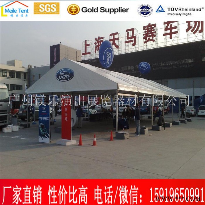 特卖会帐篷出租，促销帐篷出租，遮阳蓬出租，帐篷搭建，帐篷租赁图5