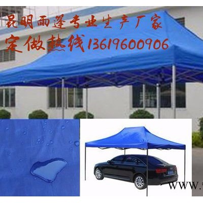 昆明sunshine大型太阳伞  昆明四角遮阳大伞厂家  昆明活动宣传帐篷厂家