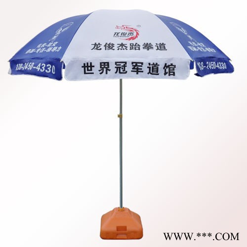 龙俊杰跆拳道太阳伞_户外广告伞_定做雨伞 批发雨伞图2