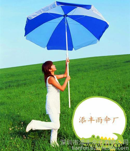 深圳户外广告太阳伞户外遮阳伞生产厂家，推荐添丰雨伞厂，代客设计logo，免费丝印，深圳周边地区免费送货图7