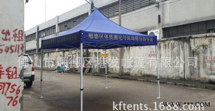 折叠帐篷遮阳雨棚夜市太阳伞户外活动摆摊展销图3