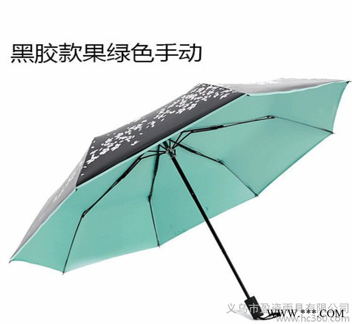 太阳伞折叠女生伞晴雨两用黑胶伞防晒遮阳伞雨伞代发图3