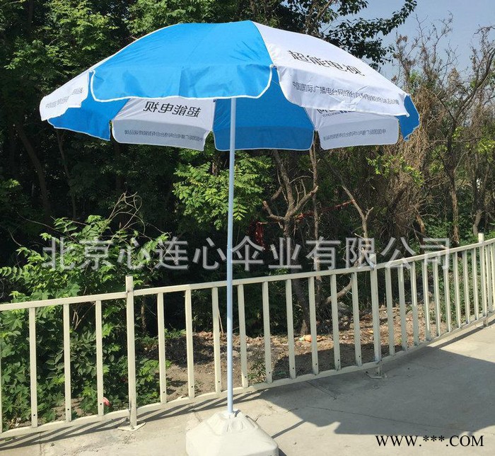 心连心太阳伞 1.4m户外活动广告伞 摆地摊广告中柱伞 北京防水太阳伞可印刷图2